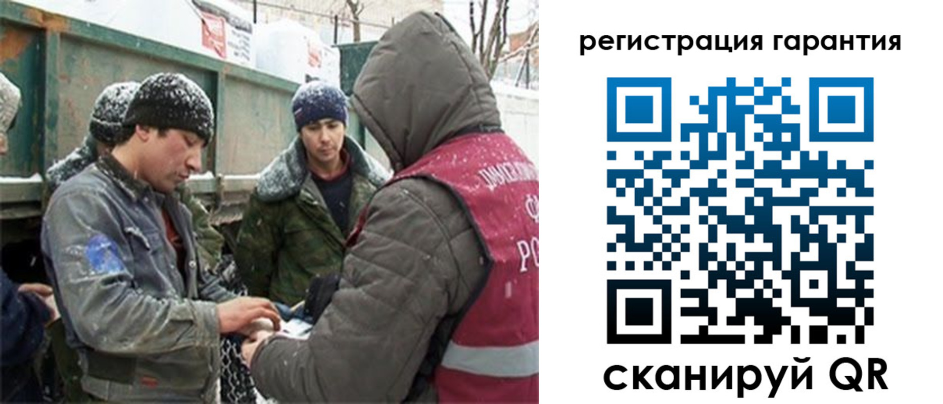 прописка в квартире в Ишимбае